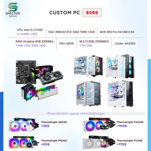 Custom PC @ TK Computer KH, Cambodia